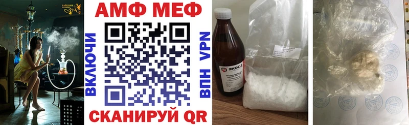 Купить закладки  Спасск  Amphetamine Premium 