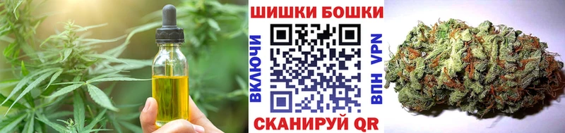 Купить где  Спасск  Canna-Cookies конопля 