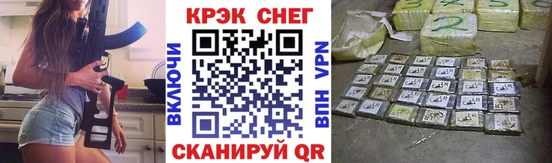 КОКАИН Перу Купить где Спасск