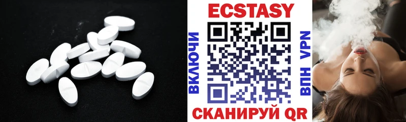 Экстази таблы  Купить  Спасск 