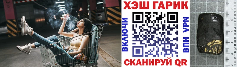 Гашиш гашик  Купить где  Спасск 