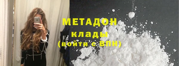 круглые Бугульма