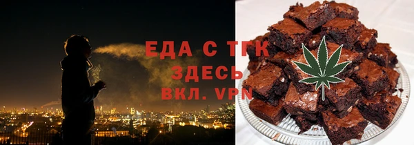 mdma Бородино