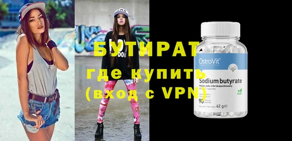 круглые Бугульма
