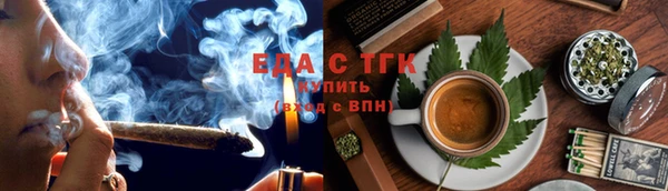 круглые Бугульма