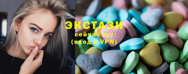 mdma Бородино