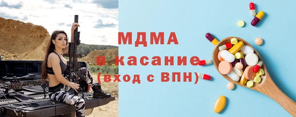 mdma Бородино