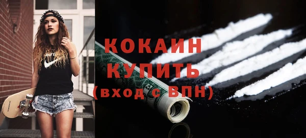 марки nbome Бронницы