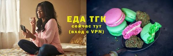 круглые Бугульма