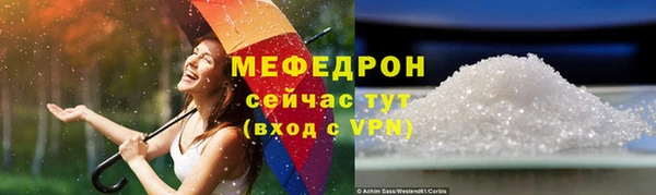 круглые Бугульма
