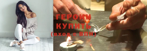 марки nbome Бронницы