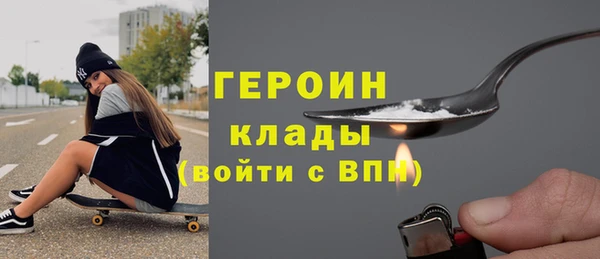 марки nbome Бронницы