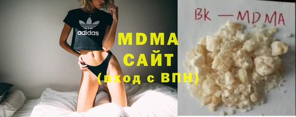 mdma Бородино