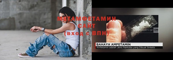 mdma Бородино