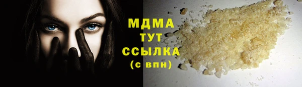 mdma Бородино