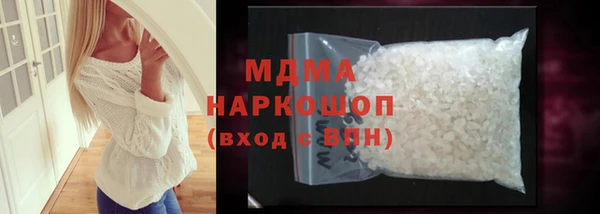 mdma Бородино