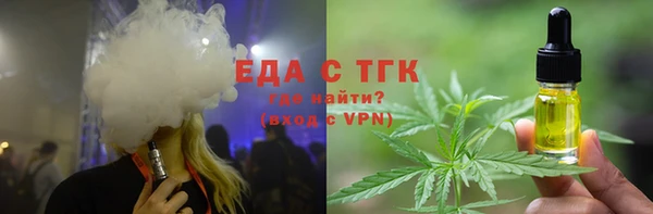 круглые Бугульма