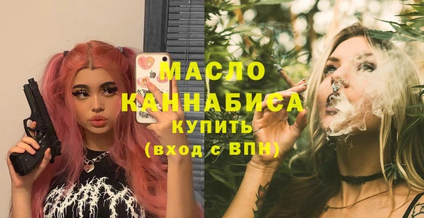 марки nbome Бронницы