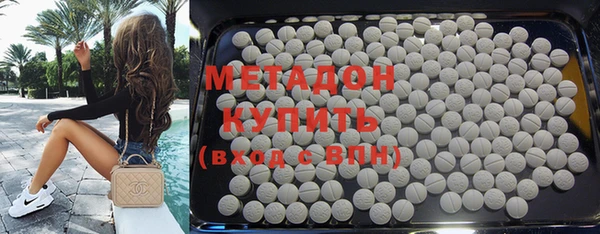 марки nbome Бронницы