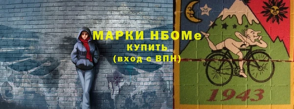 круглые Бугульма
