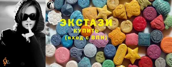 марки nbome Бронницы