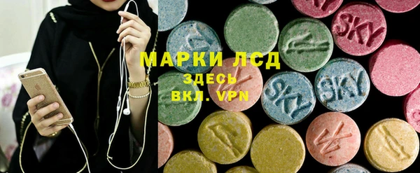 марки nbome Бронницы