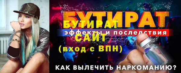 круглые Бугульма