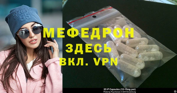 круглые Бугульма
