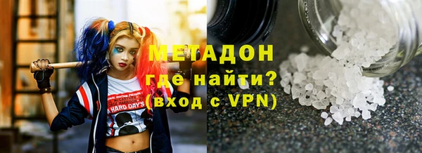 круглые Бугульма