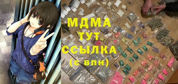 марки nbome Бронницы
