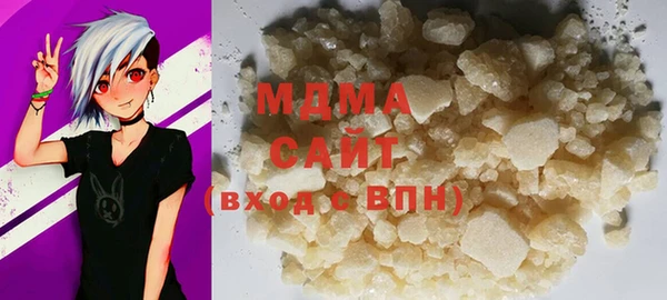марки nbome Бронницы