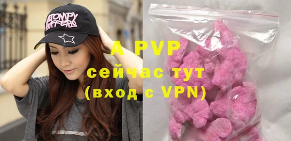 круглые Бугульма