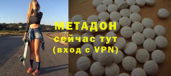 круглые Бугульма