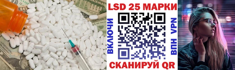LSD-25 экстази ecstasy  Купить где  Спасск 