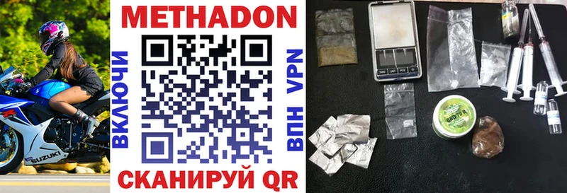 Купить где  Спасск  Метадон мёд 