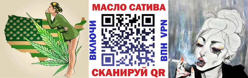 Купить  Спасск  ТГК жижа 