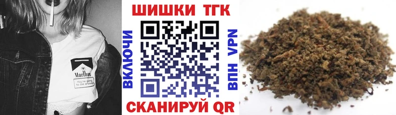 Купить  Спасск  Бошки Шишки SATIVA & INDICA 